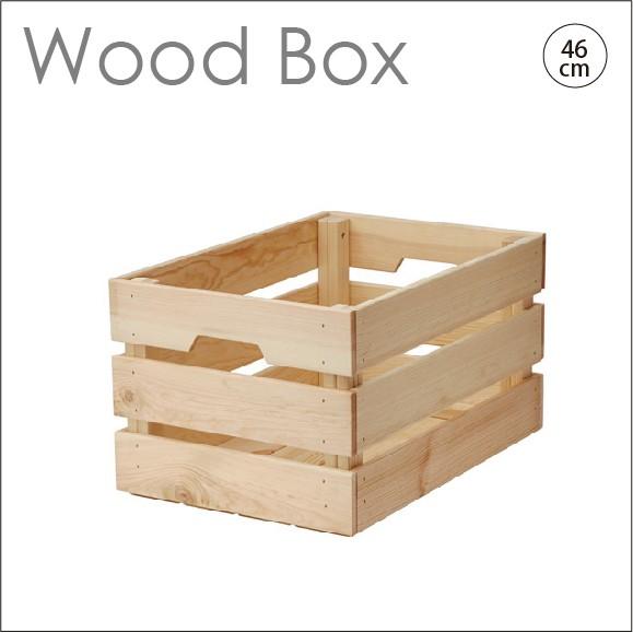 イケア（IKEA） 収納ボックス大/パイン無垢材/木製収納ボックス/木箱