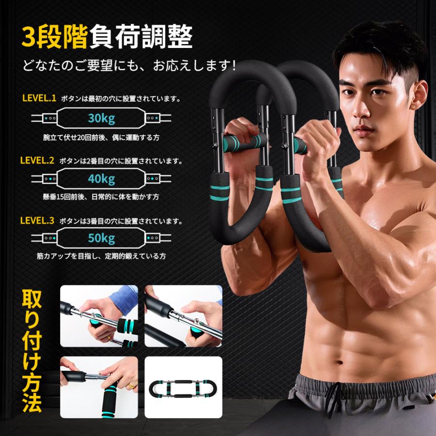 アームバー 筋トレ 3段階負荷調整 エキスパンダー トレーニング器具