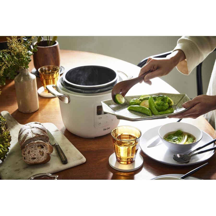 新品 電気圧力鍋 Re・DePot（リデポット） ホワイト 2L PCH-20LW