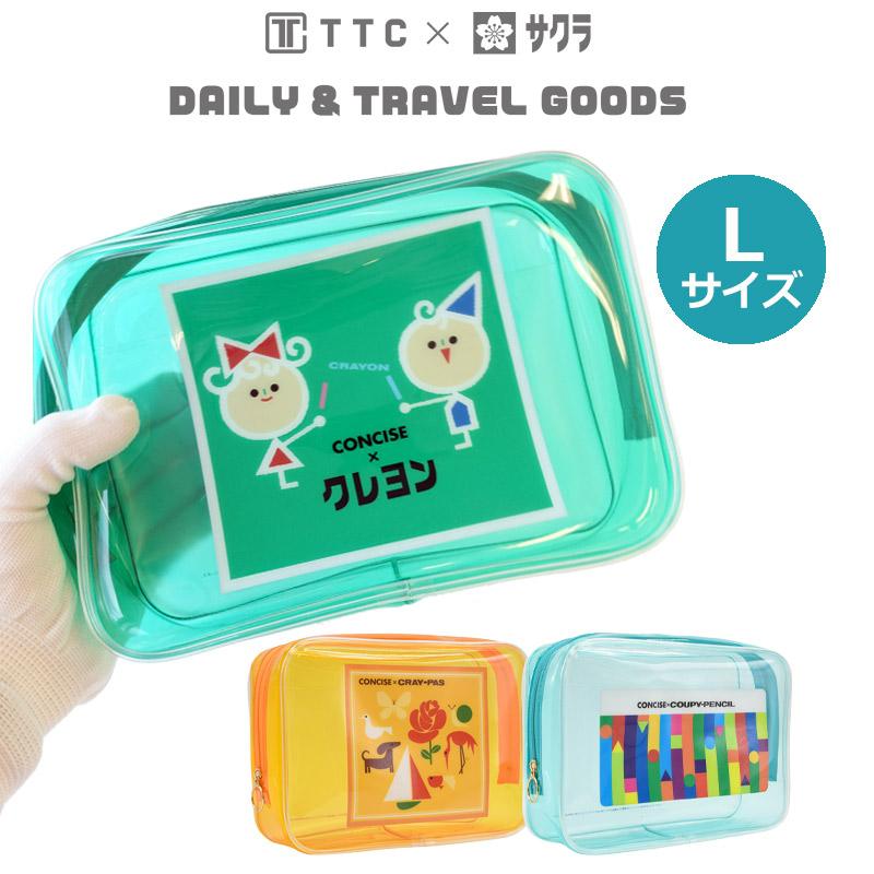 サクラクレパス TTC ビニールポーチ L ビニポーチ デイリー＆トラベル