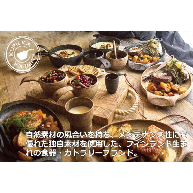 クピルカ クピルカ21 カップ 210ml 食器 3728011 KUPILKA 正規販売