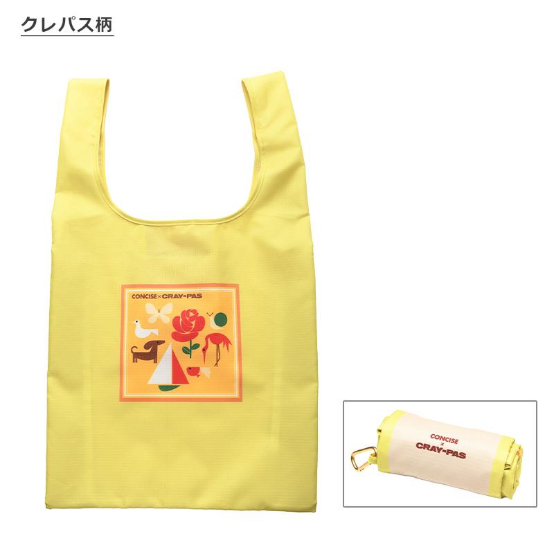 サクラクレパス TTC エコバッグ L カラビナ付き 折りたたみ バッグ