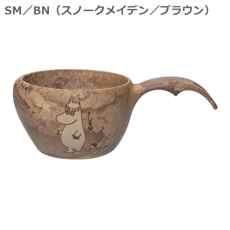 クピルカ クピルカ21 ムーミン カップ 210ml 食器 3728025 KUPILKA