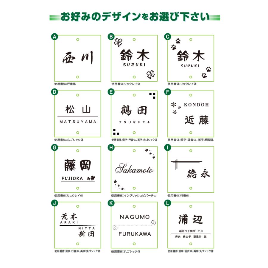 表札 ガラス アクリル オリジナル門柱 SIS 105mm×105mm 屋外対応 戸建