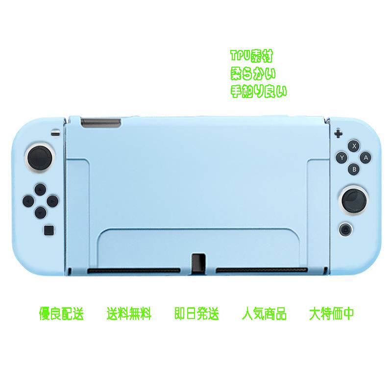 Nintendo Switch 有機ELモデル 任天堂 OLED スイッチケース 専用ケース