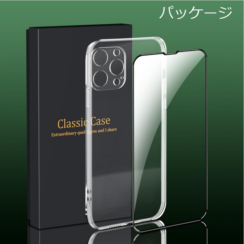 FIPRIN iPhone17 16 ケース ガラスフィルム セット クリア ケース
