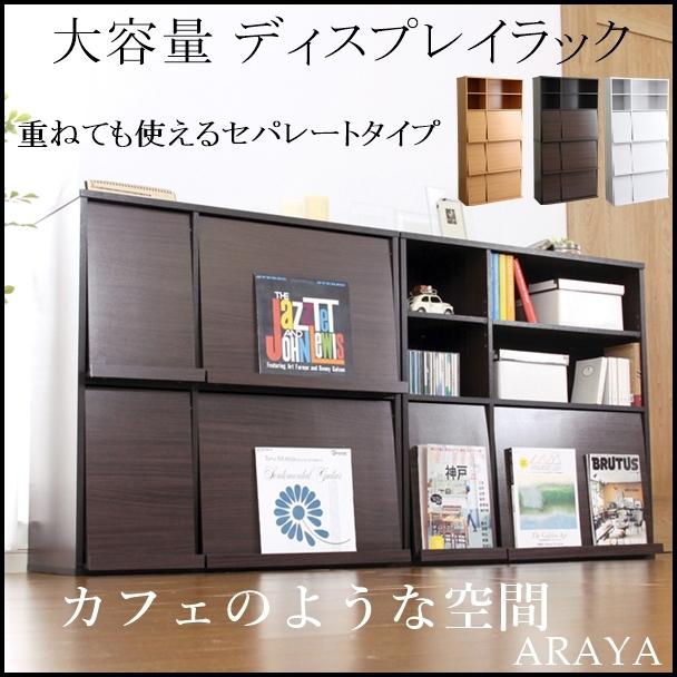 ホームテイスト（HOME taste） ディスプレイラック 本棚 レコード