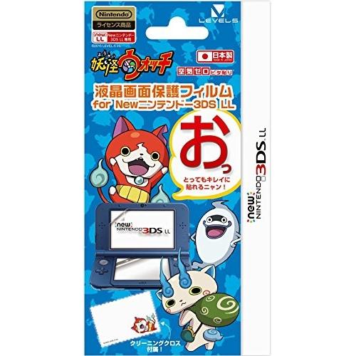 レベルファイブ（LEVEL5） 【新品】New3DSLL 妖怪ウォッチ 空気ゼロ