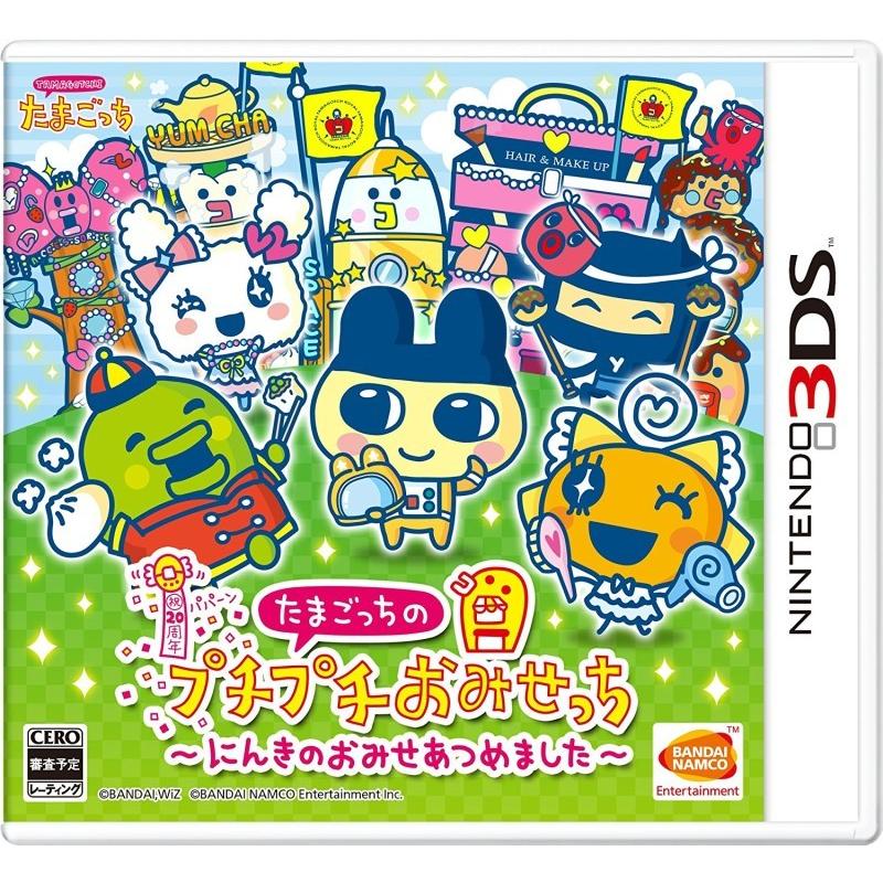 バンダイナムコエンターテインメント 【新品】3DS たまごっちの