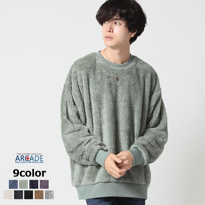 ARCADE（アーケード） トレーナー メンズ 暖かい ボア ボアトレーナー