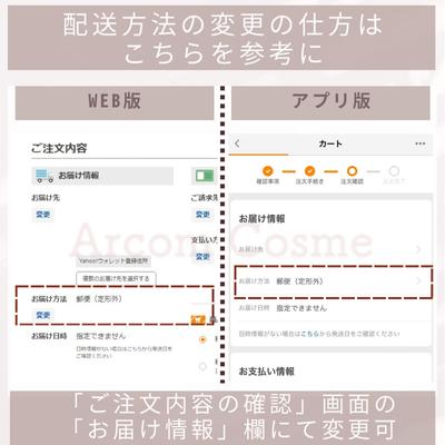 B.A 【2024限定キット】POLA ポーラ アイゾーンクリーム スペシャル