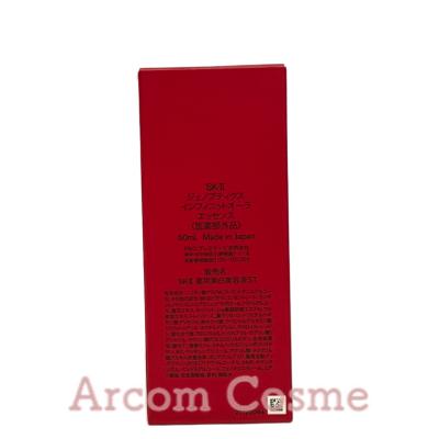 SK-II（エスケーツー） 【2025年新商品】SK2 ジェノプティクス