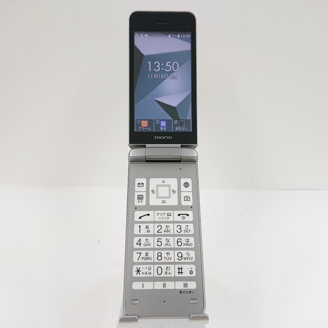 DIGNOケータイ4 NPA202KC SoftBank シルバー 送料無料 即決 本体