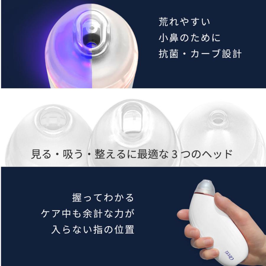 Areti（アレティ） 毛穴吸引器 & 美顔器 レスキューセット スマホ連動