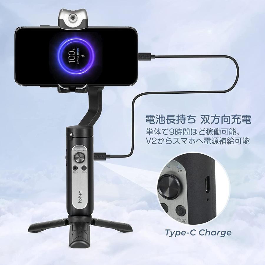 スマホ ジンバル 3軸 iphone 自撮り棒 AI自動追跡 撮影用ライト付き3