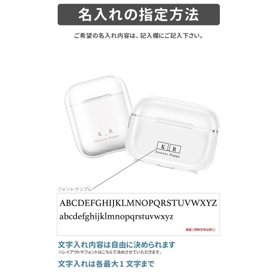 名入れ AirPods Pro ケース 第1世代 第2世代 第3世代 対応 韓国