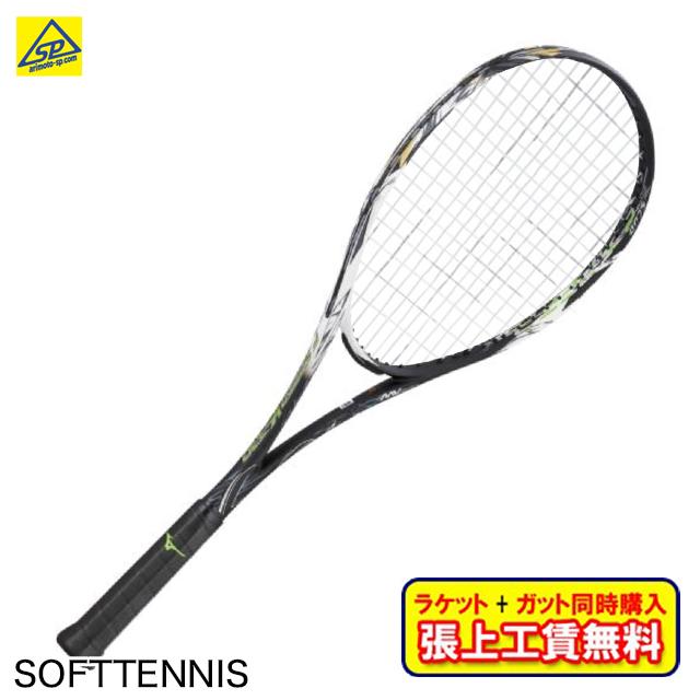 MIZUNO（ミズノ） ソフトテニスラケット エフスピード V-プロ