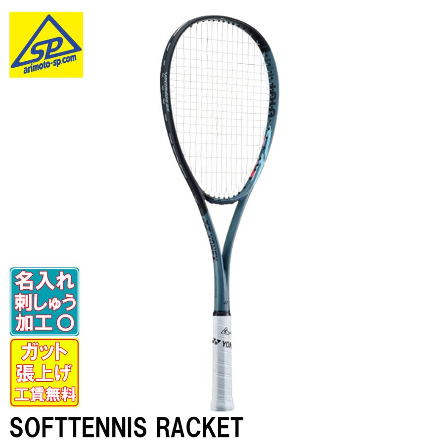 YONEX（ヨネックス） ソフトテニスラケット ボルトレイジ 5S VOLTRAGE
