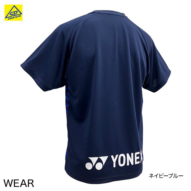 YONEX（ヨネックス） ユニプラクティスTシャツ 半袖 ウエア YOB22029