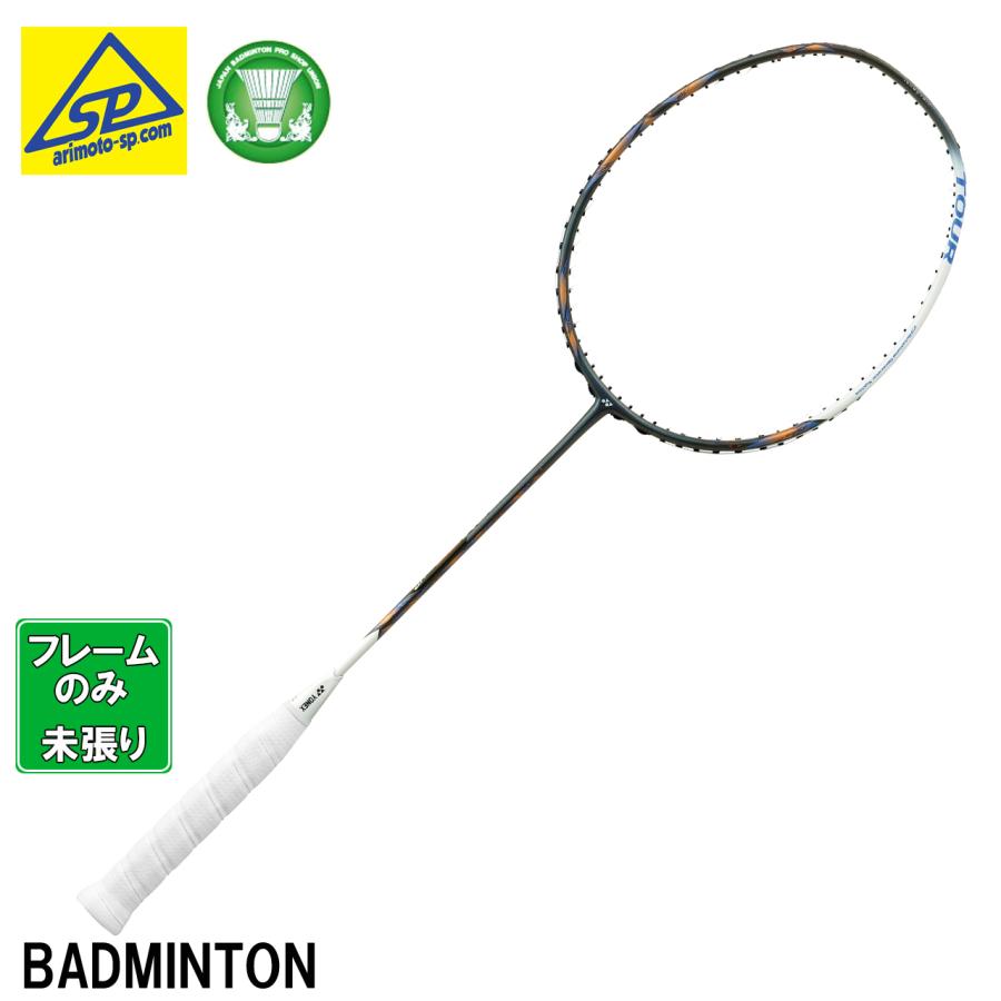 YONEX（ヨネックス） バドミントンラケット アストロクス77ツアーBP