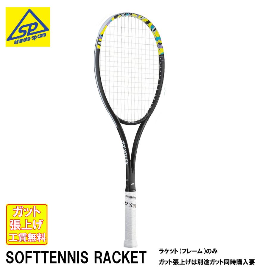 YONEX（ヨネックス） ソフトテニスラケット ジオブレイク50S GEOBREAK