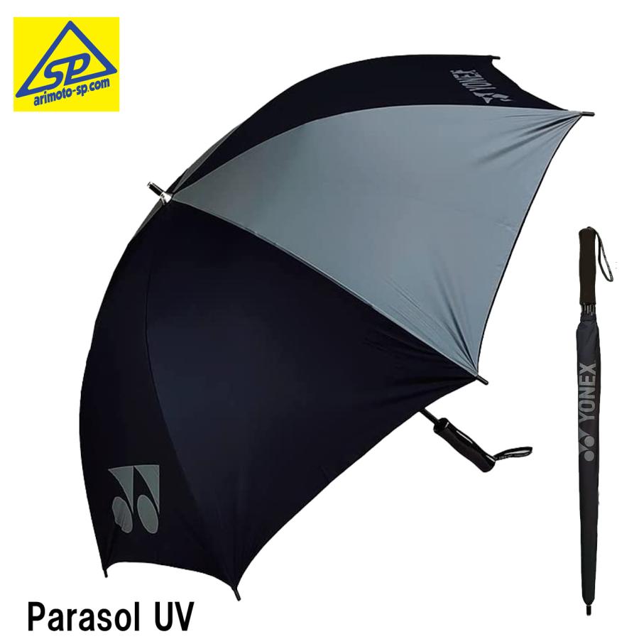 YONEX（ヨネックス） 長傘 GP-S261 傘 日傘 晴雨兼用 UVカット 一級