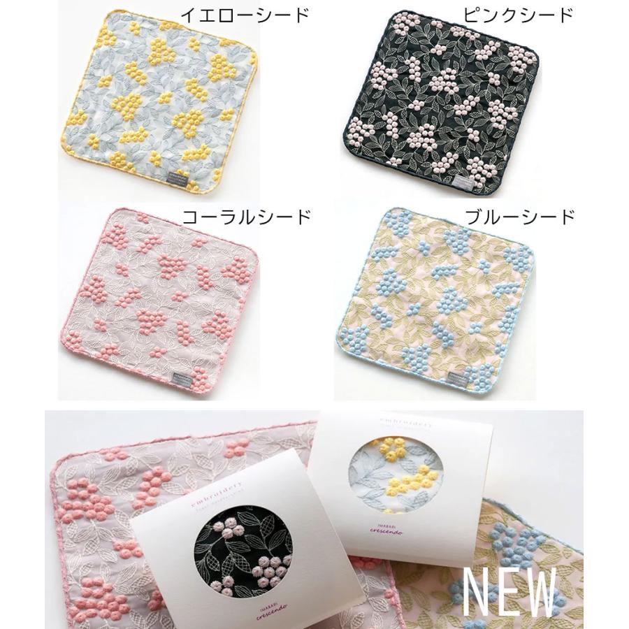 今治タオル（imabari towel） エンブロイダリー タオルハンカチ