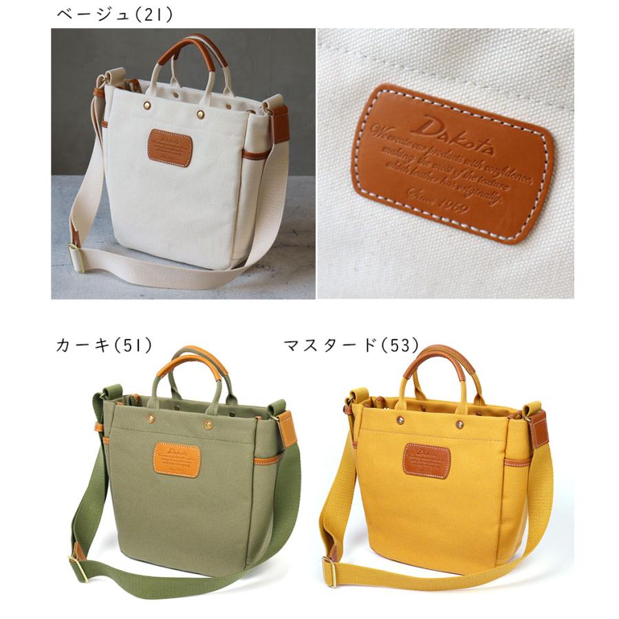 Dakota（ダコタ） 2WAYショルダーバッグ 帆布 4号キャンバス 大人