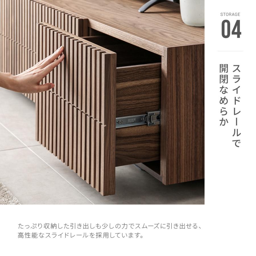 ARMONIA（アルモニア） テレビ台 テレビボード TV台 AVボード