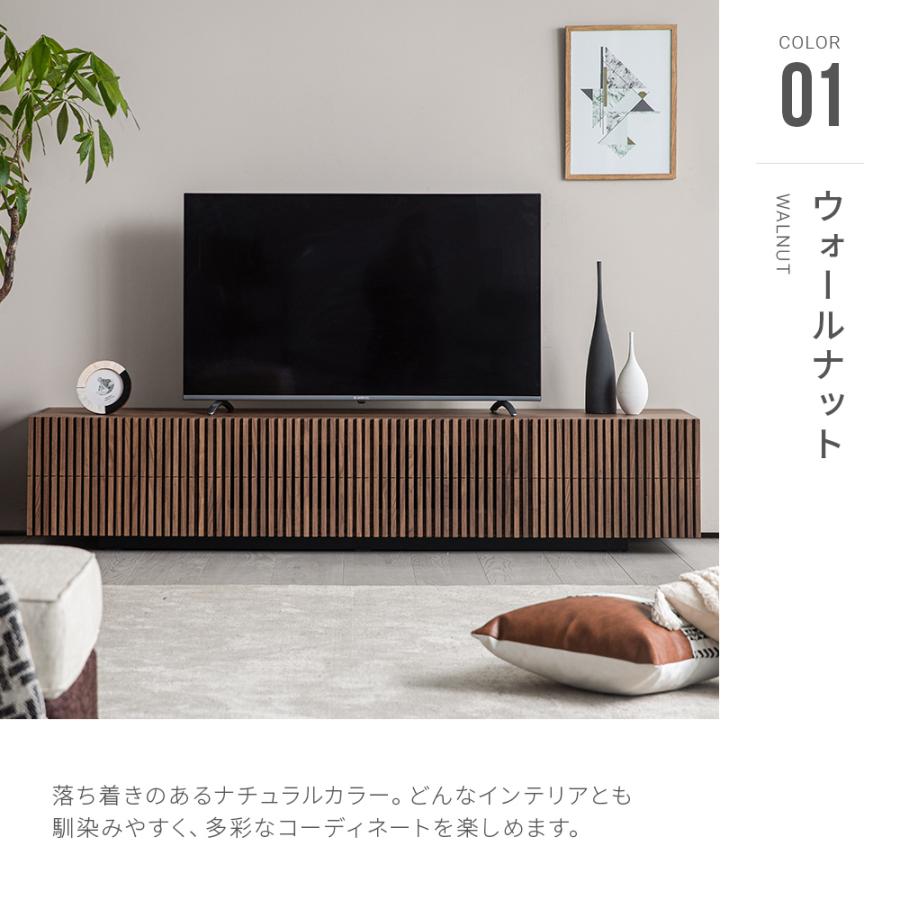 ARMONIA（アルモニア） テレビ台 テレビボード TV台 AVボード