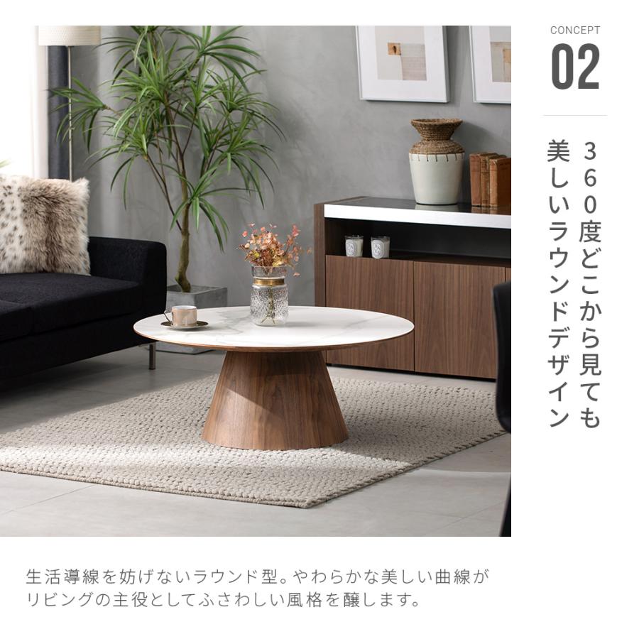 ARMONIA（アルモニア） センターテーブル ローテーブル セラミック