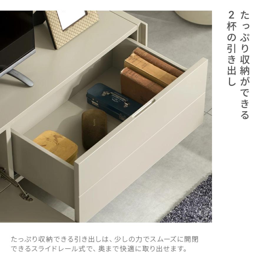 ARMONIA（アルモニア） テレビ台 ローボード 収納 テレビボード テレビ