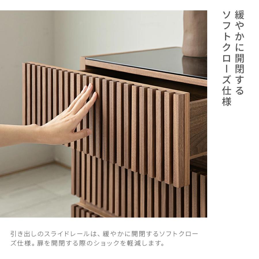 ARMONIA（アルモニア） サイドテーブル チェスト 木製 ガラス