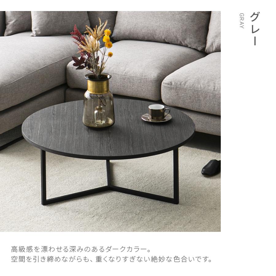 ARMONIA（アルモニア） センターテーブル ローテーブル 木製