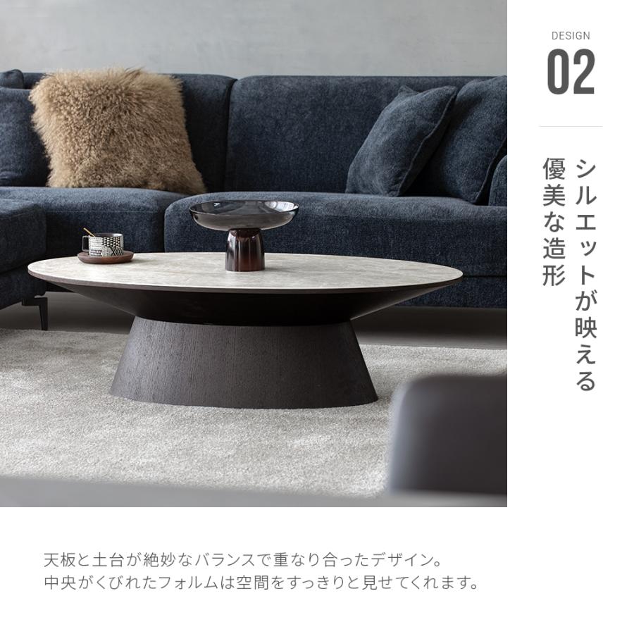 ARMONIA（アルモニア） センターテーブル ローテーブル 木製