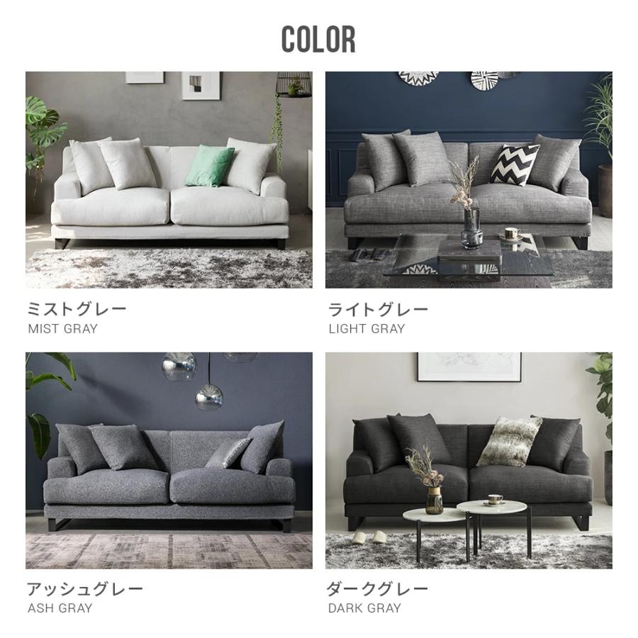 ARMONIA（アルモニア） ソファー ソファ 3人掛け L字 カウチソファー