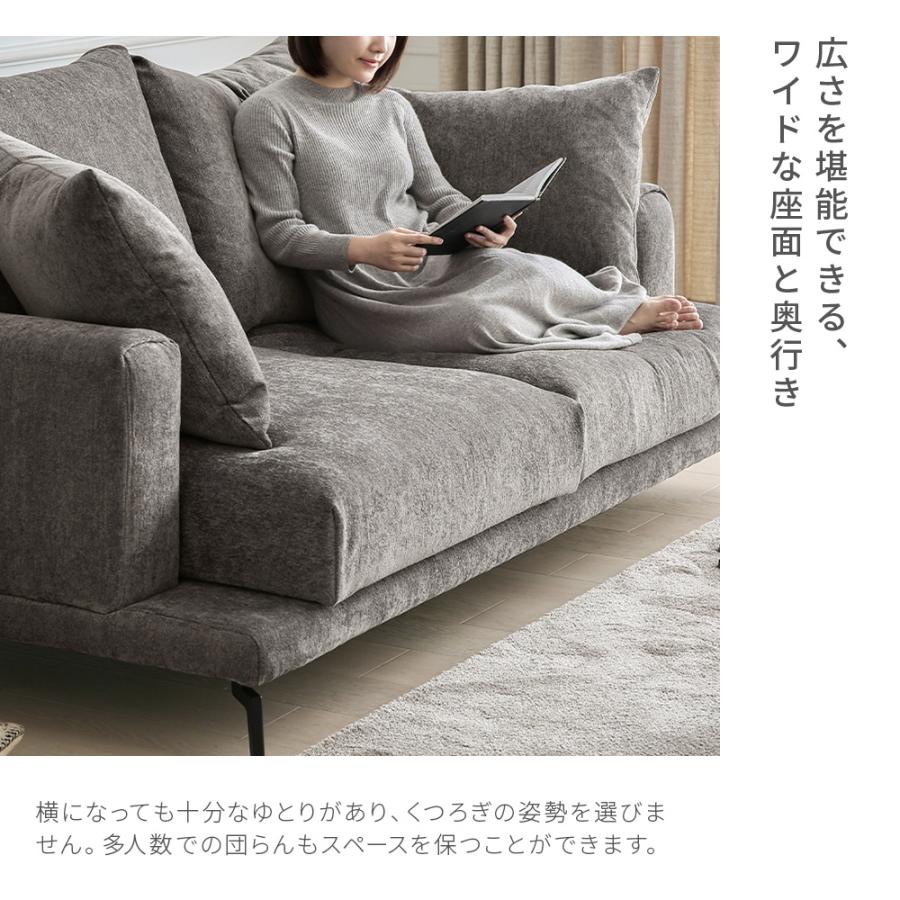 ARMONIA（アルモニア） ソファ ソファー 三人掛け 3人掛け