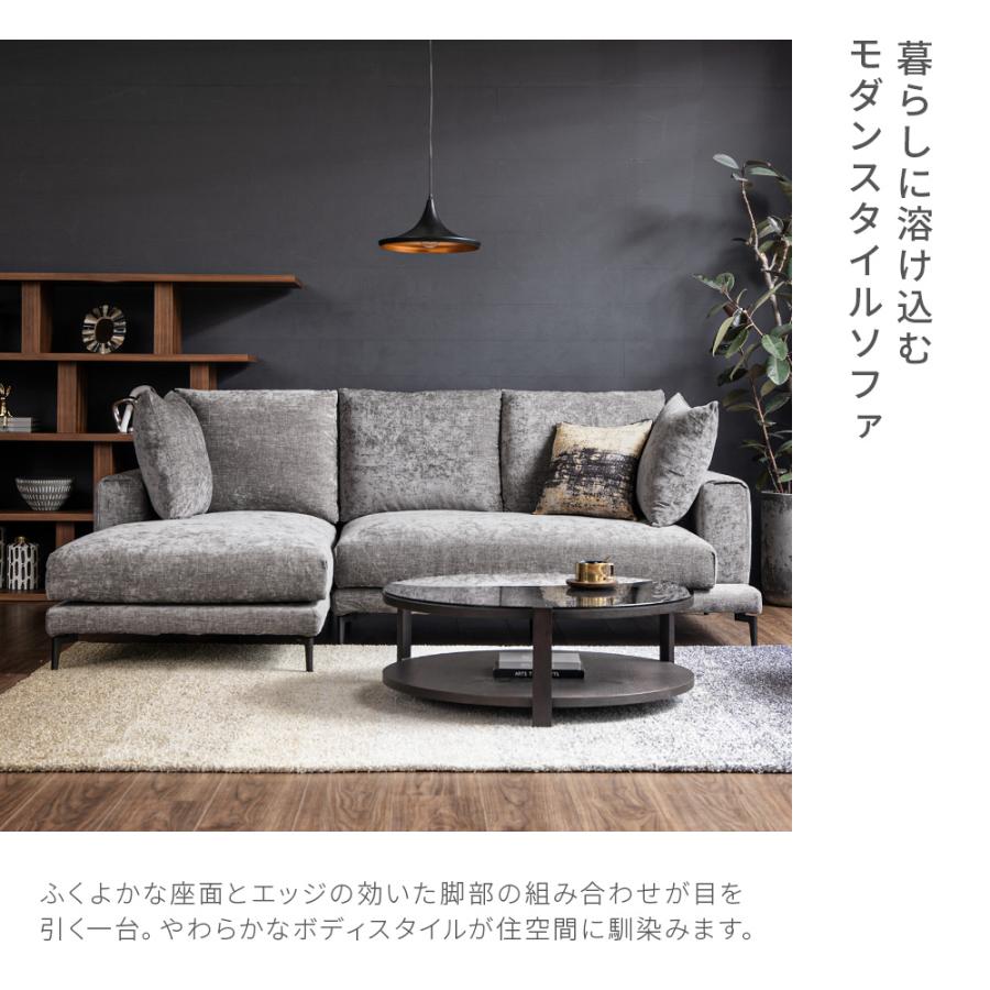 ARMONIA（アルモニア） ソファー ソファ 2人掛け L字 カウチソファー