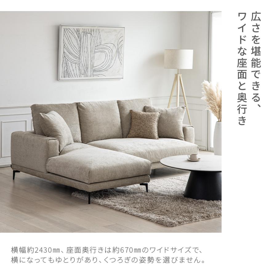 ARMONIA（アルモニア） ソファー ソファ 2人掛け L字 カウチソファー
