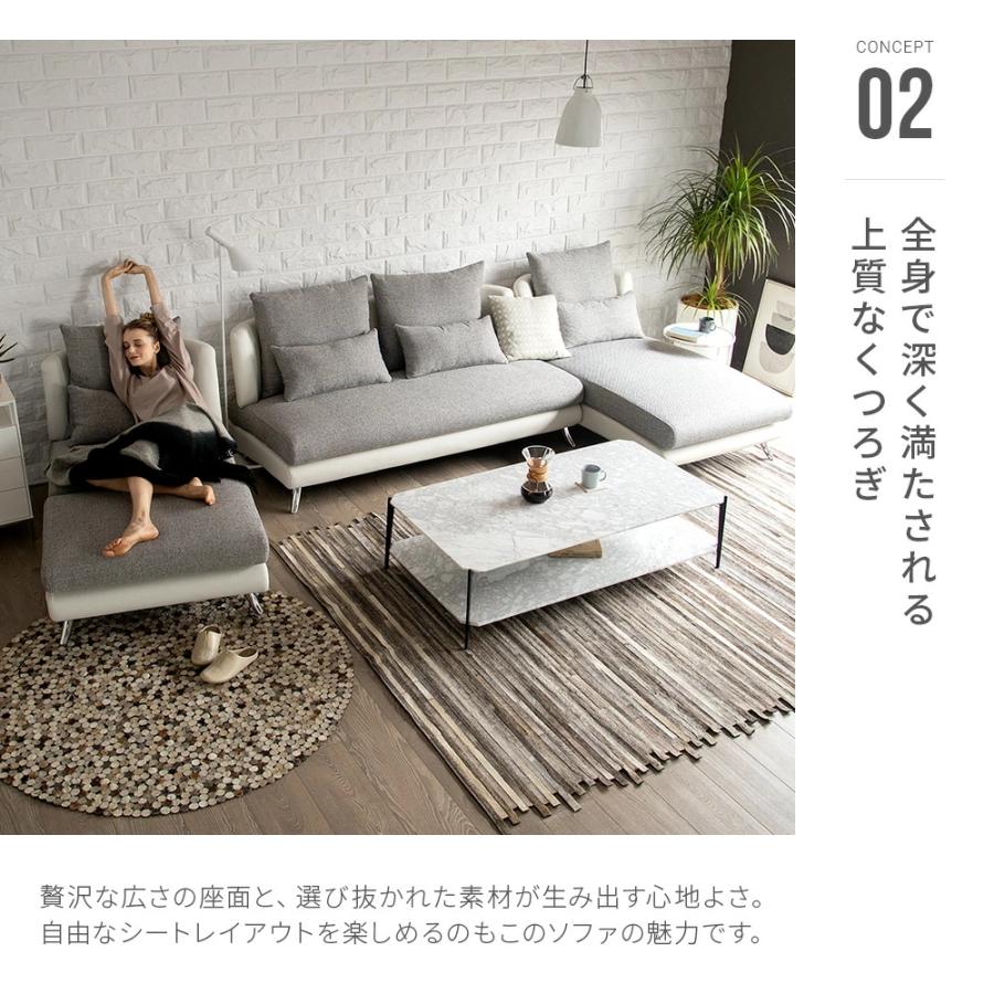 ARMONIA（アルモニア） ソファー 3人掛け ソファ コーナー カウチ L字