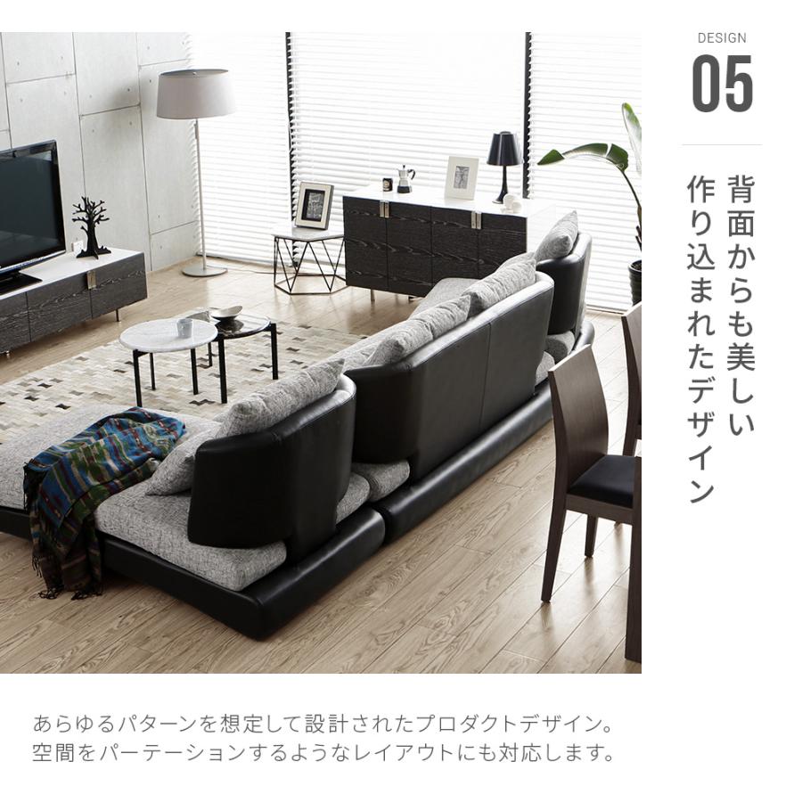 ARMONIA（アルモニア） ソファー 3人掛け ソファ コーナー カウチ L字