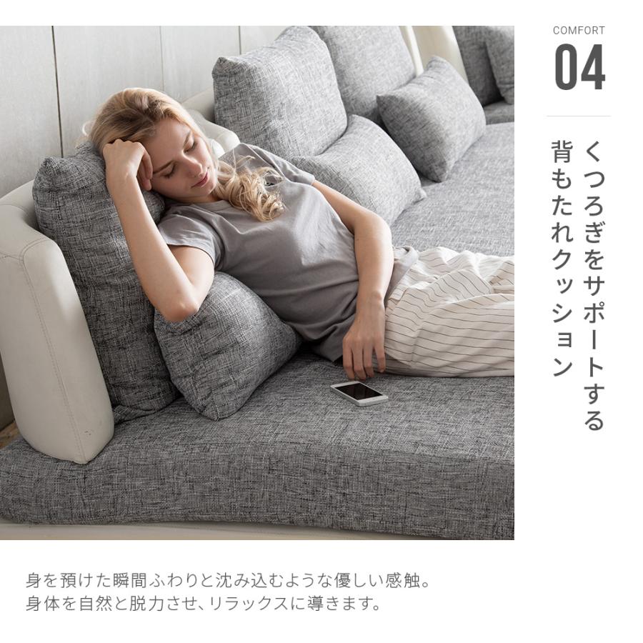 ARMONIA（アルモニア） ソファー 3人掛け ソファ コーナー カウチ L字