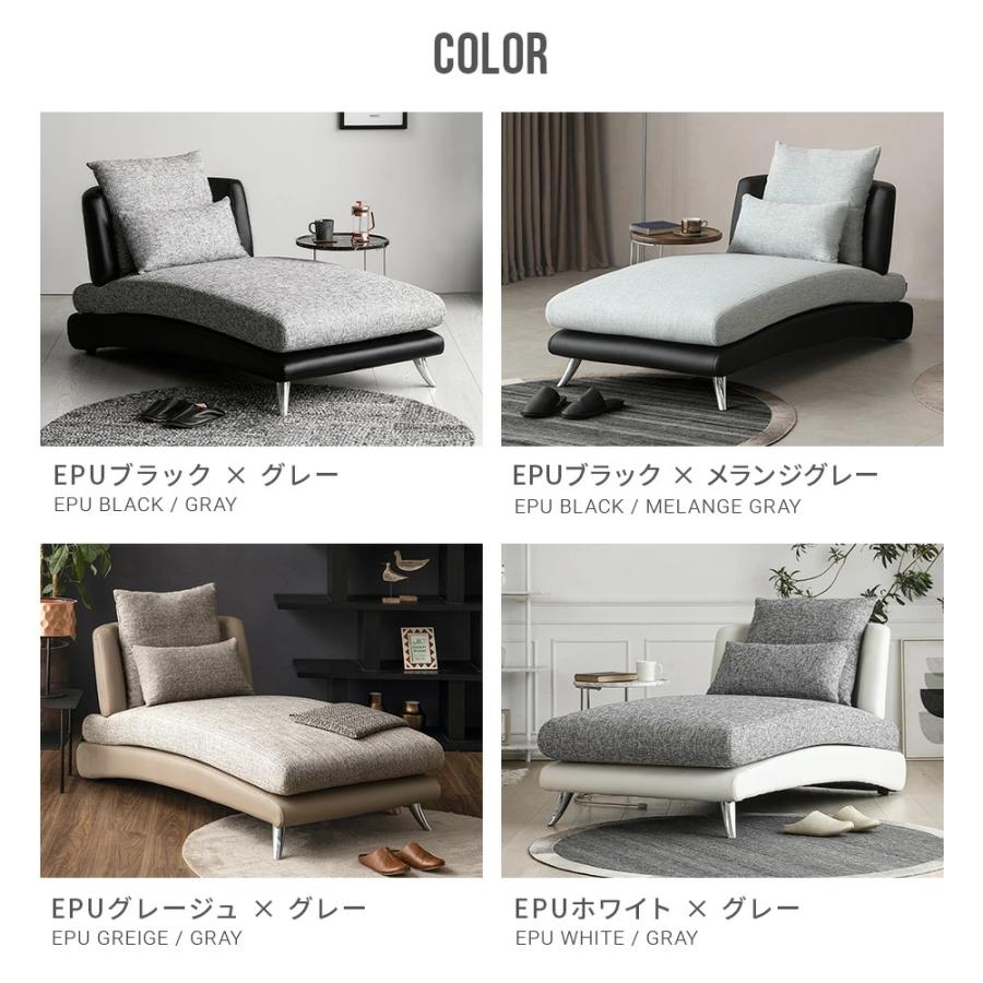 ARMONIA（アルモニア） ソファ ソファー カウチソファー デザイナーズ