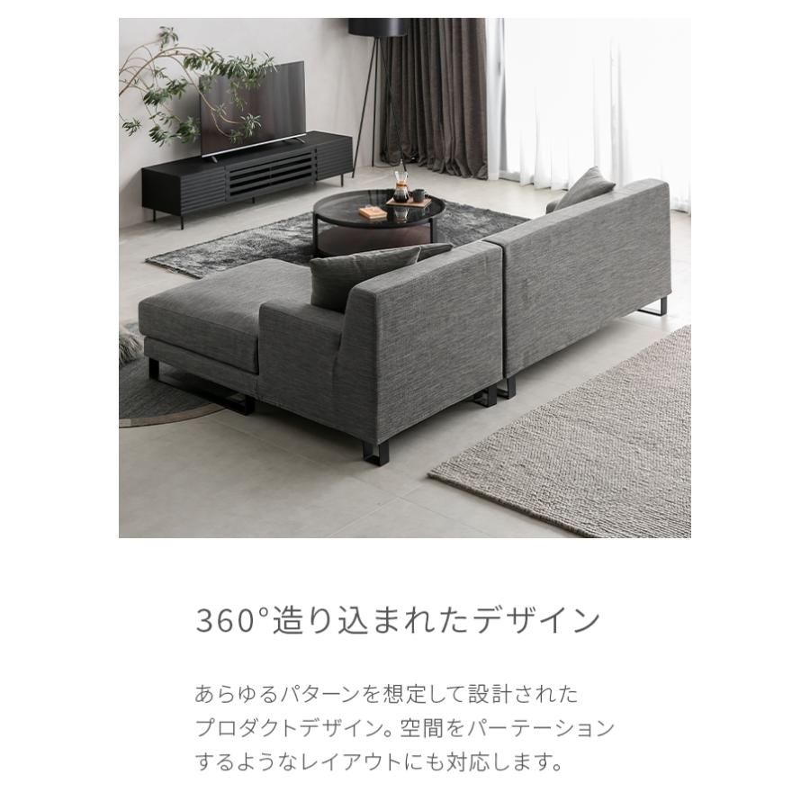 ARMONIA（アルモニア） ソファ カウチソファー 3人掛け カウチ l字