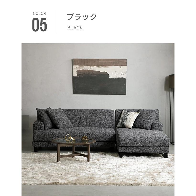 ARMONIA（アルモニア） ソファ カウチソファー 3人掛け カウチ l字