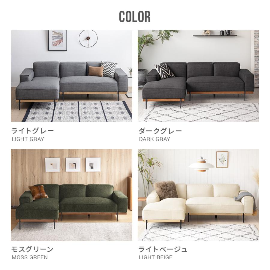ARMONIA（アルモニア） ソファ ソファー カウチソファ カウチソファー