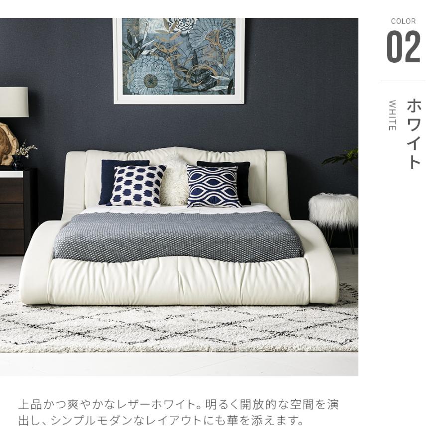 ARMONIA（アルモニア） ベッド ベッドフレーム セミダブル モダン 北欧