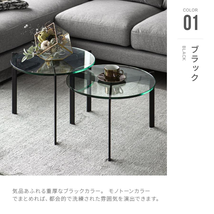 ARMONIA（アルモニア） センターテーブル ガラステーブル Parm