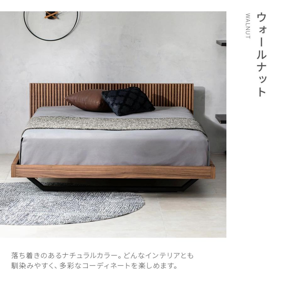 ARMONIA（アルモニア） ベッド ベッドフレーム ダブル 高級 フロート