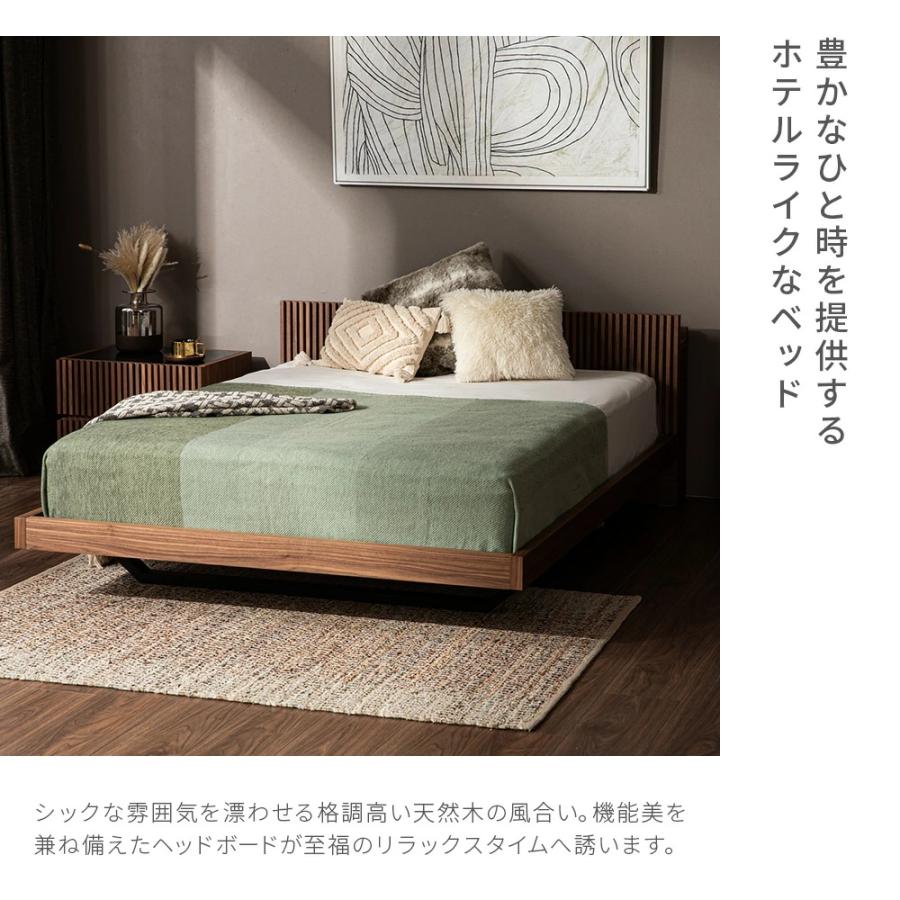 ARMONIA（アルモニア） ベッド ベッドフレーム ダブル 高級 フロート